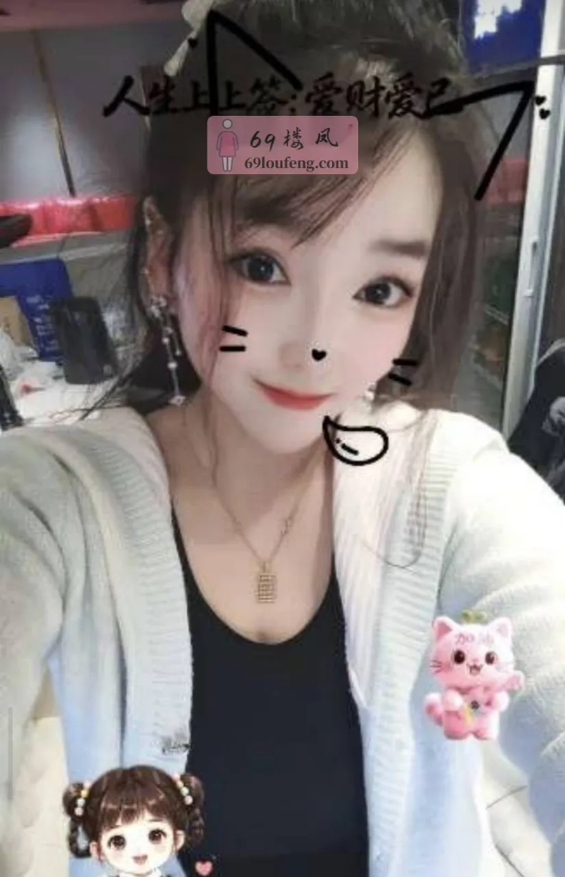 已验牌一个静安极品湘妹子 - 上海-静安区 楼凤实拍第3张