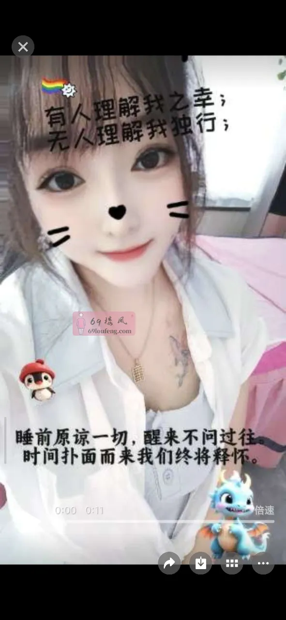 已验牌一个静安极品湘妹子 - 上海-静安区 楼凤实拍第5张