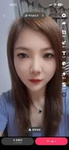 江苏 - 常州 附近最火老师 常州婷婷玉立 照片墙