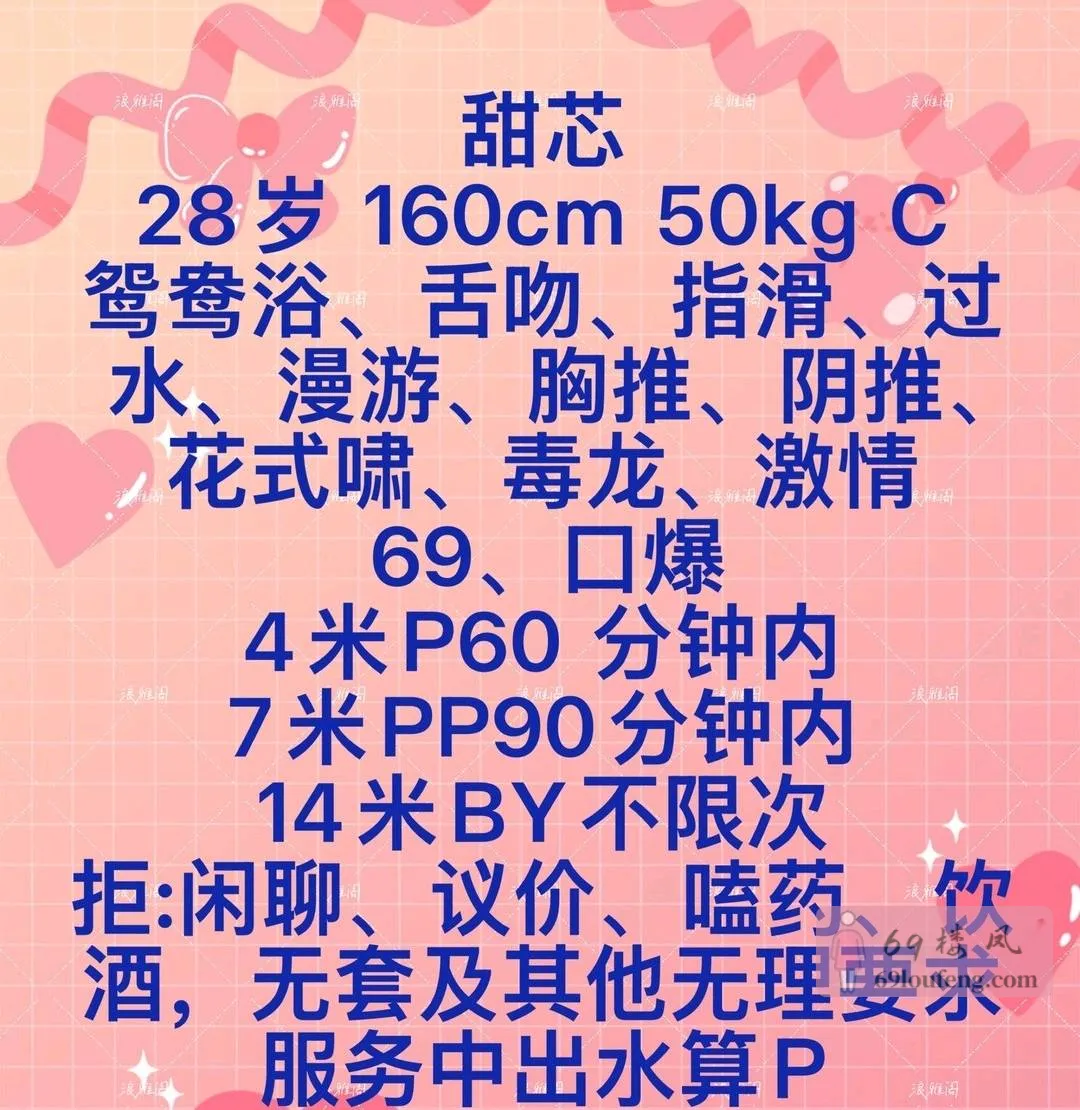 郫县少妇 - 四川-成都 楼凤实拍第2张