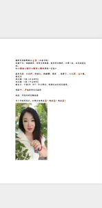 【独家】天津 - 津南区 老师 津南熟女邂逅 内部实拍