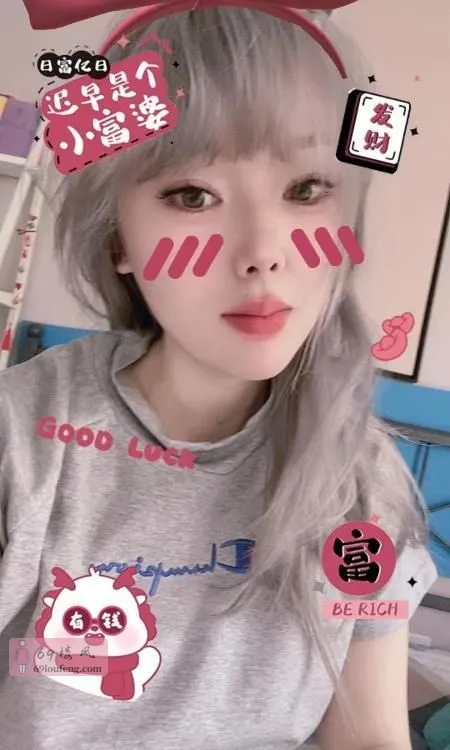 西青骚女爽 - 天津-西青区 楼凤实拍第3张