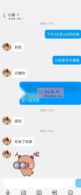 吴兴熟女 - 浙江-湖州 楼凤实拍第1张