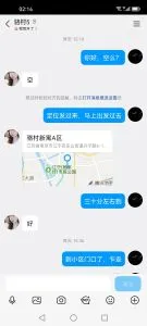 【江苏 - 南京】江宁东山骆村新寓00后 避雷小作文配图