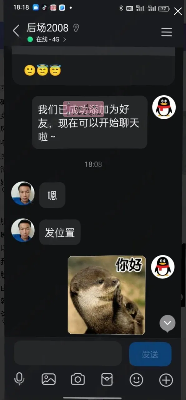 气质人妻泄火 - 广东-深圳 楼凤实拍第5张