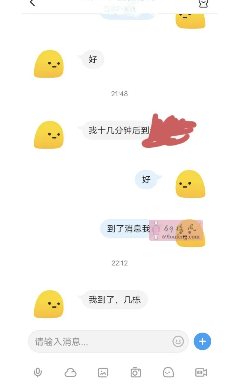 南站附近露露 - 江苏-南京 楼凤实拍第3张