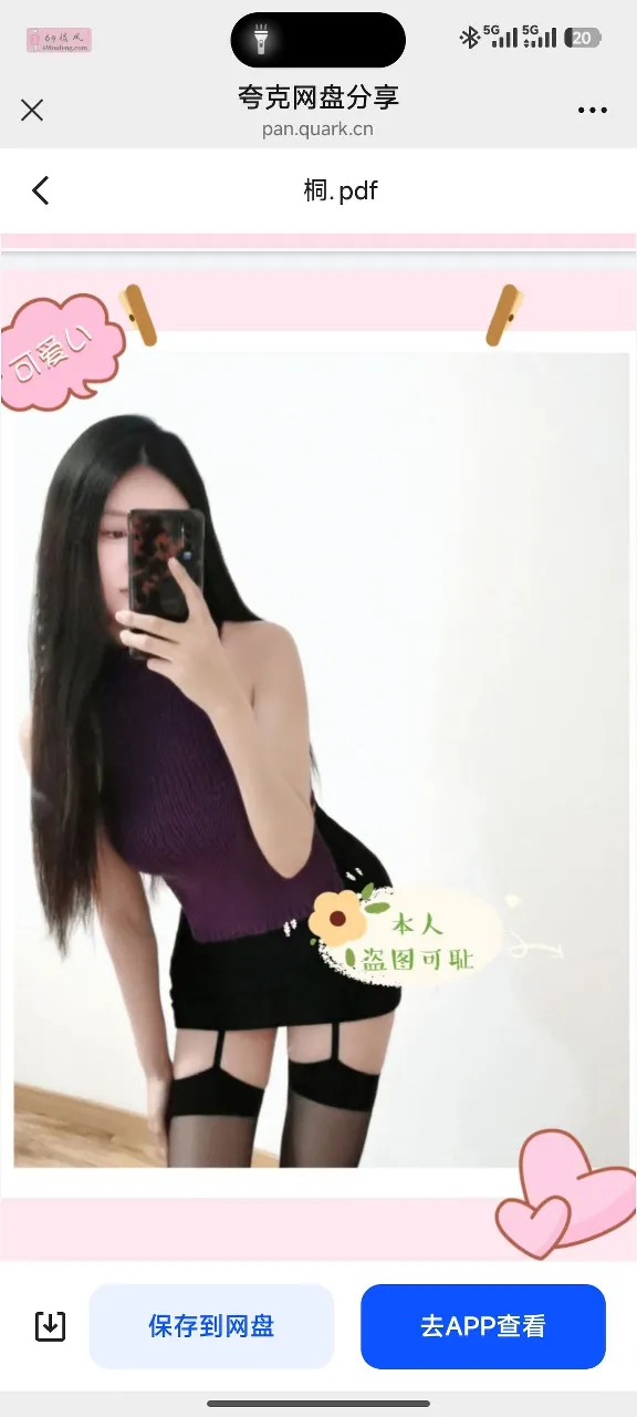 青岛黄岛自做少妇 - 山东-青岛 楼凤实拍第1张