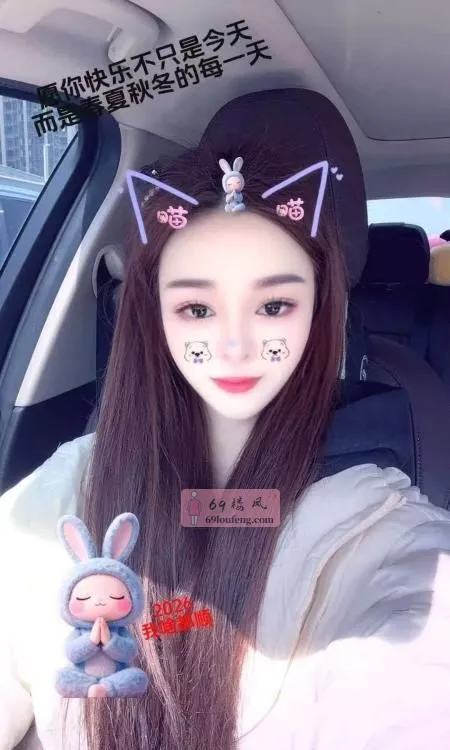 制服小翘臀倩倩 - 上海-宝山区 楼凤实拍第1张