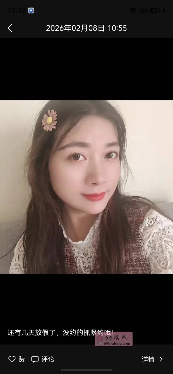 江夏区珊珊抓龙筋 - 湖北-武汉 楼凤实拍第1张