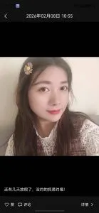 【独家】湖北 - 武汉 老师 江夏区珊珊抓龙筋 内部实拍