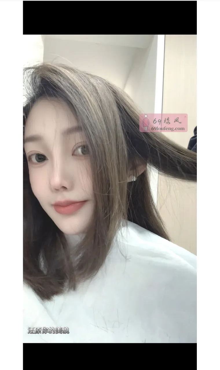 集庆路中项丫头 - 江苏-南京 楼凤实拍第3张