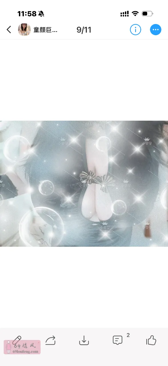 夫子庙附近童颜巨乳贝贝 - 江苏-南京 楼凤实拍第3张