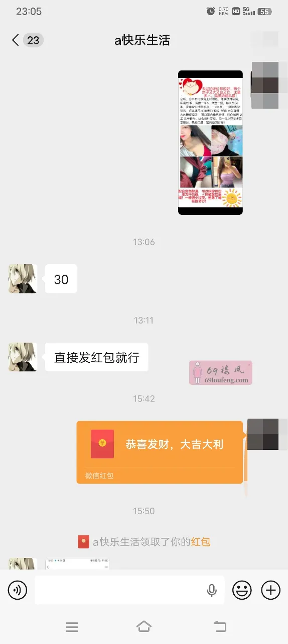 公明巨乳妹 - 广东-深圳 楼凤实拍第1张