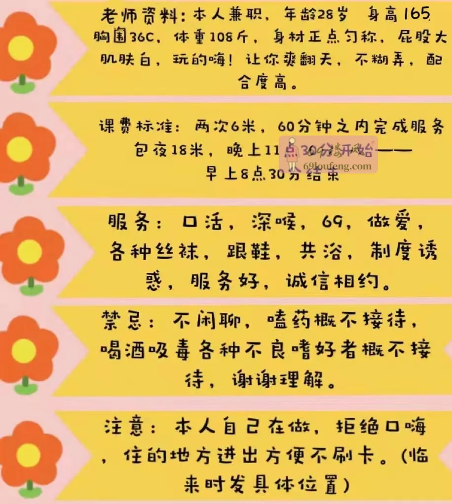 秦淮区淼淼 - 江苏-南京 楼凤实拍第4张