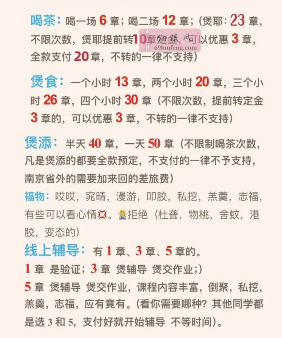丹凤街冰雪 - 江苏-南京 楼凤实拍第3张