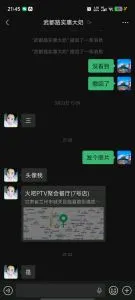 甘肃 - 兰州 楼凤圈口碑推荐：武都路实惠大奶 照片
