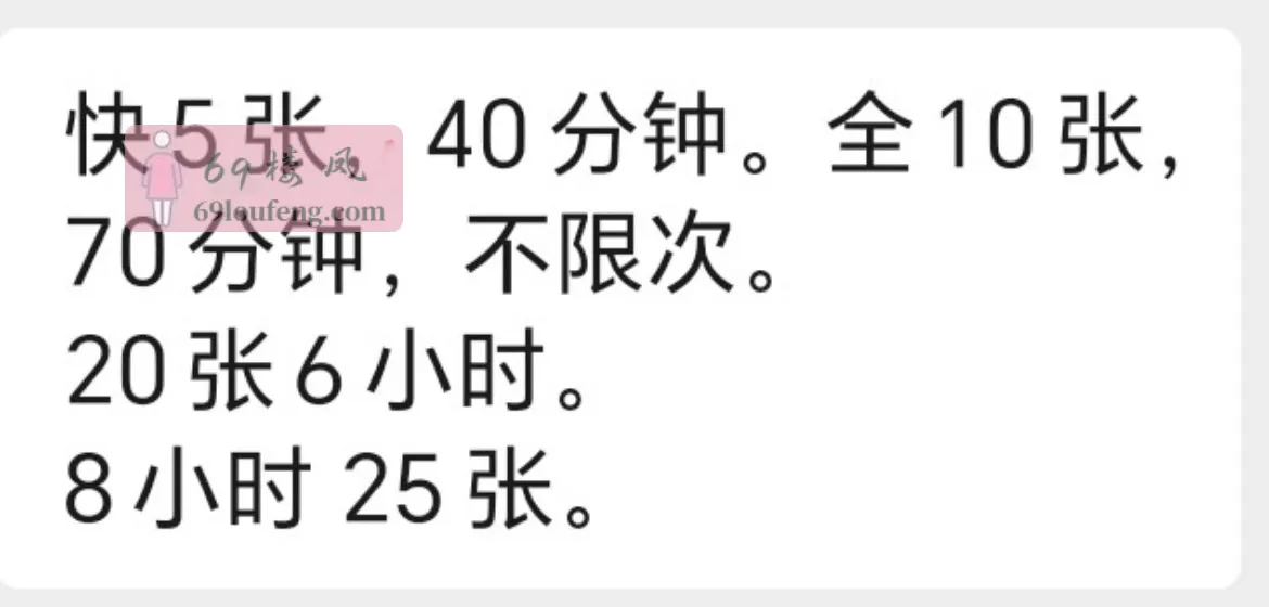 建邺小月亮 - 江苏-南京 楼凤实拍第3张