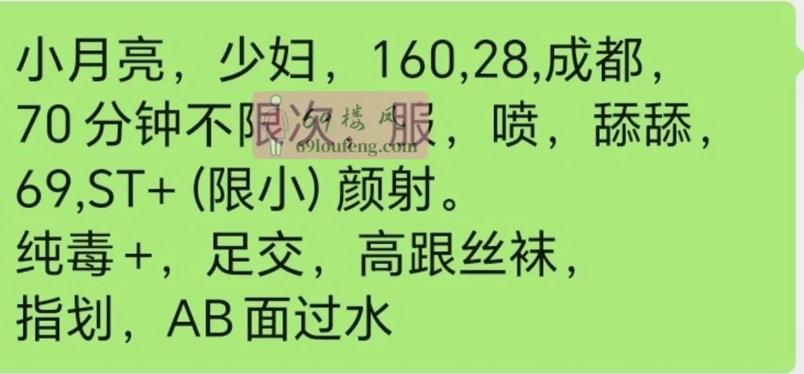 建邺小月亮 - 江苏-南京 楼凤实拍第4张