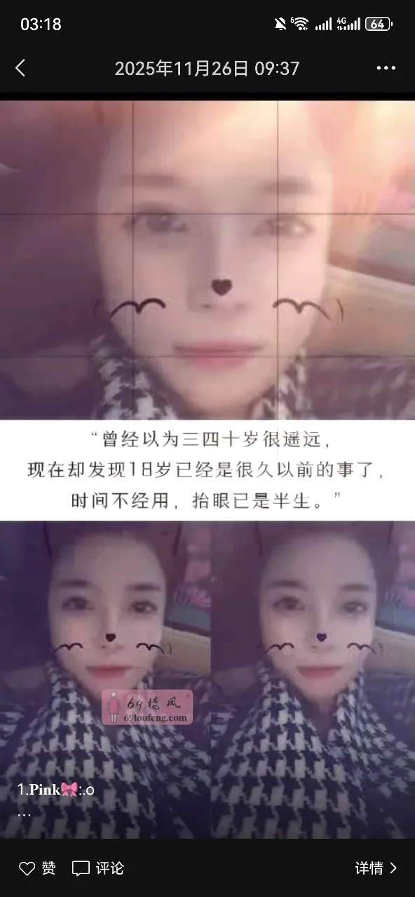 合肥中项 - 安徽-合肥 楼凤实拍第2张