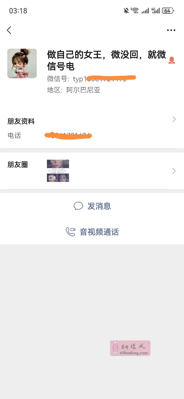 合肥中项 - 安徽-合肥 楼凤实拍第1张