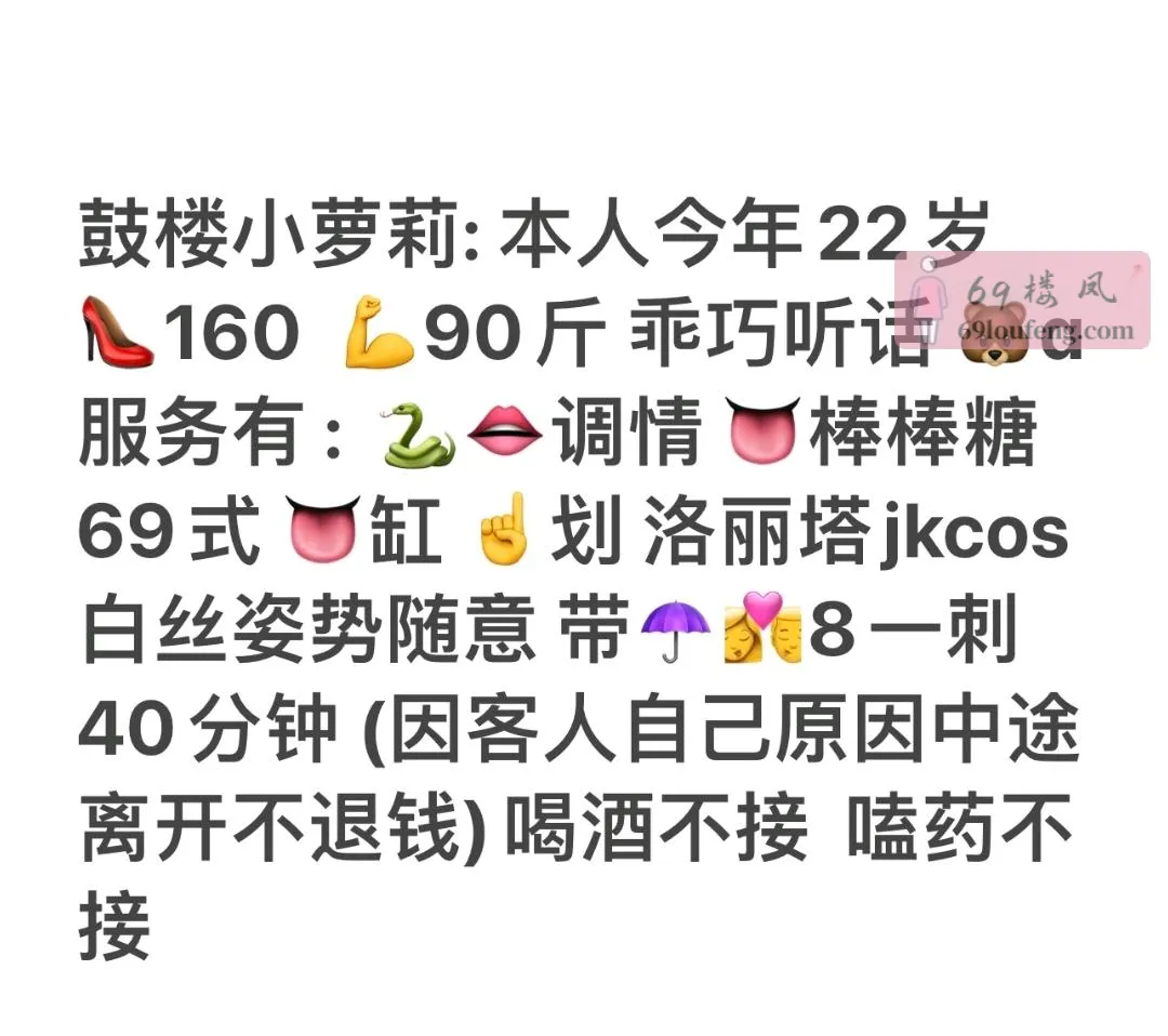 南京04年萝莉 - 江苏-南京 楼凤实拍第3张