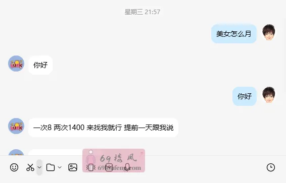 银行兼职美女 - 山东-济南 楼凤实拍第1张