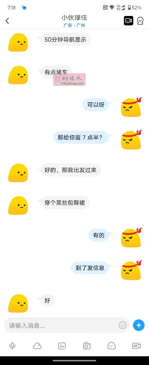 禅城气质人妻 - 广东-佛山 楼凤实拍第5张