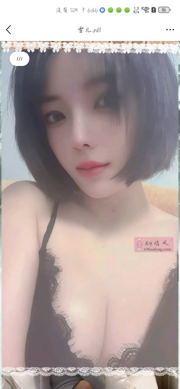 西青初恋女友雪儿 - 天津-西青区 楼凤实拍第1张