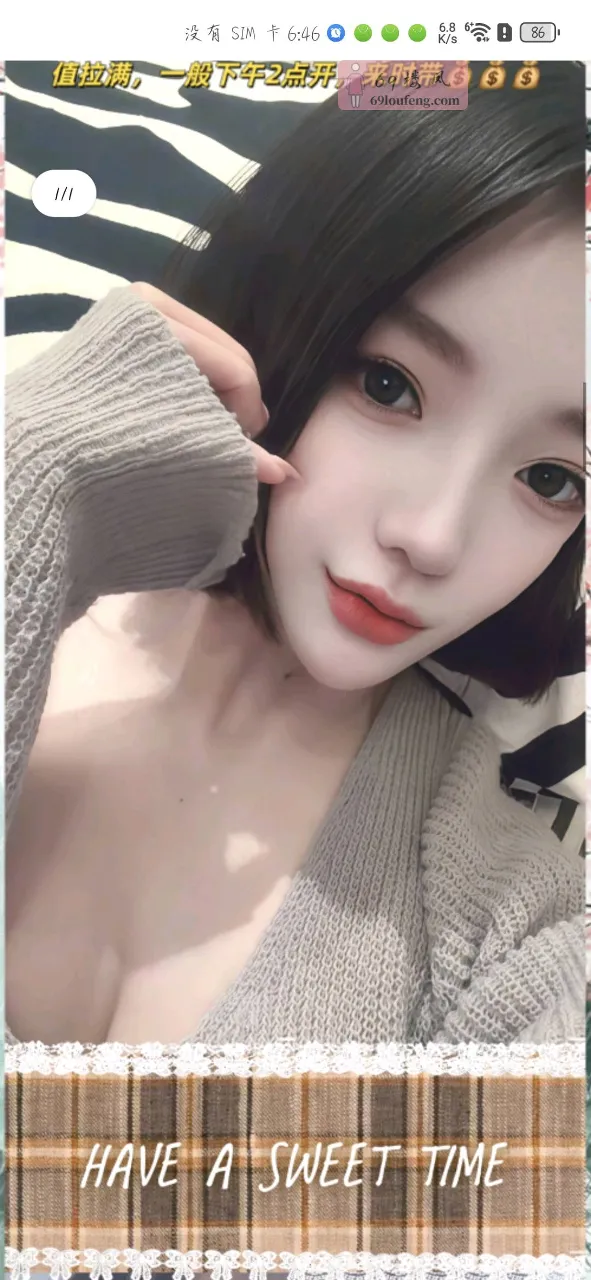 西青初恋女友雪儿 - 天津-西青区 楼凤实拍第3张