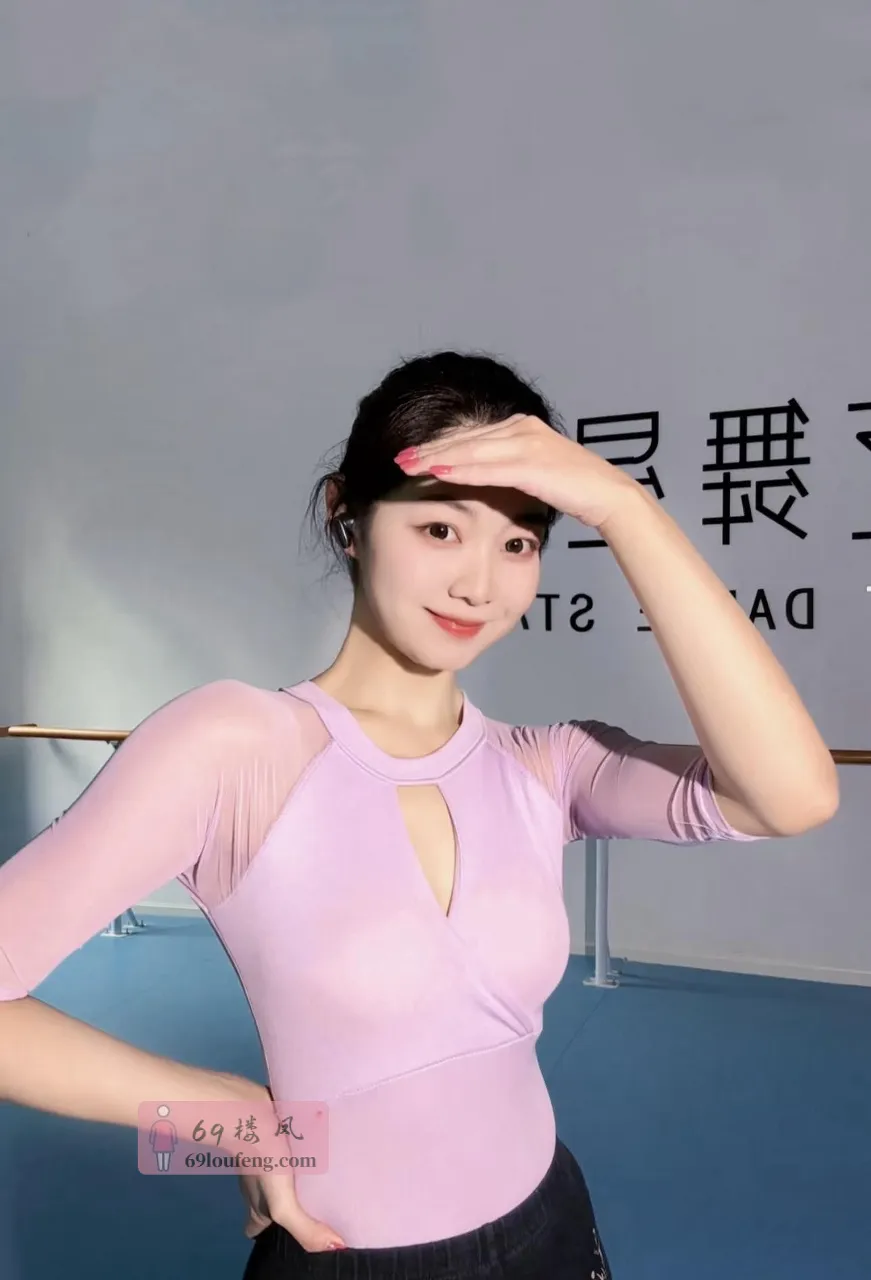 体验完美身材瑜伽妹子 - 上海-普陀区 楼凤实拍第2张