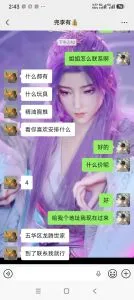 云南 - 昆明楼凤实景图推荐 - 五华区大奶姐姐