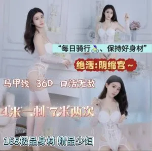 陕西 - 西安楼凤实景图推荐 - 西安极品少妇贝拉