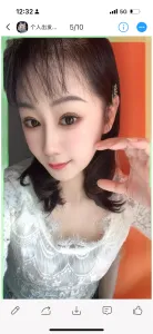 济南历下小少妇 在线预约参考图 - 山东 - 济南站街快餐
