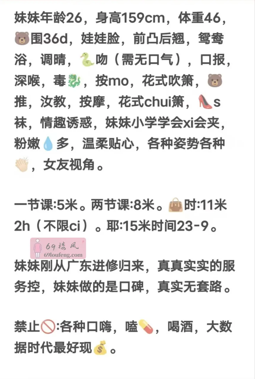 高新区服务系萌萌 - 陕西-西安 楼凤实拍第4张