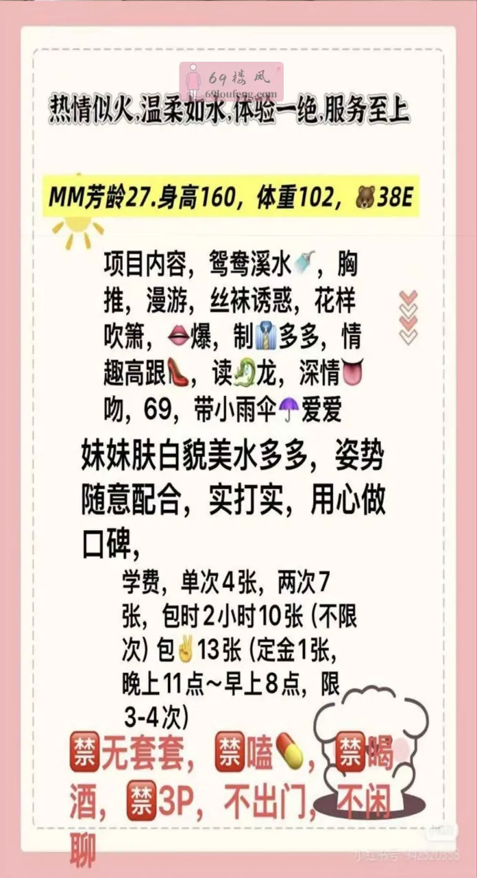 玉祥门大奶卉卉 - 陕西-西安 楼凤实拍第5张