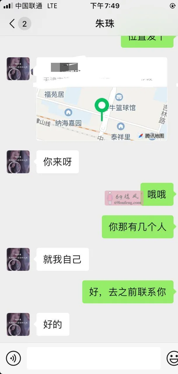 滨海新区大胸少妇 - 天津-滨海新区 楼凤实拍第1张