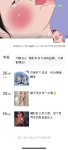 【独家】上海 - 青浦区 老师 验证上海小艺.13还很粉！ 内部实拍