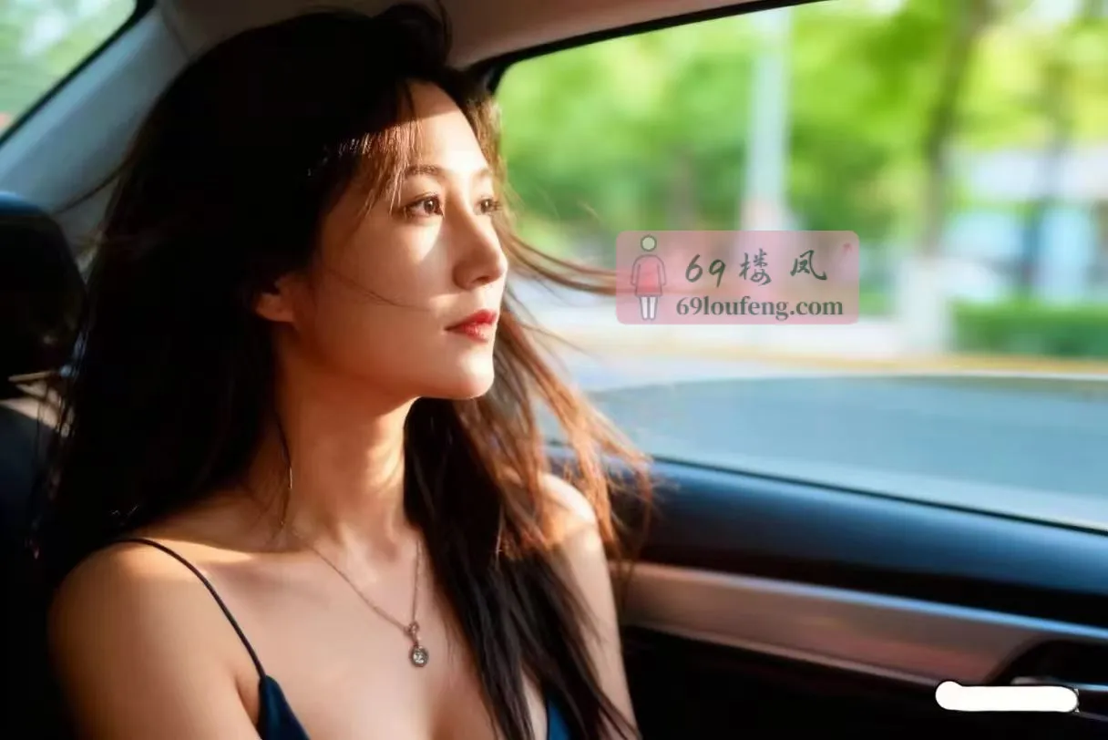 长宁东北少妇 - 上海-长宁区 楼凤实拍第4张