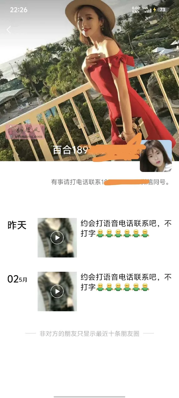 濮阳兼职楼凤 - 河南-濮阳 楼凤实拍第1张