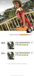 濮阳兼职楼凤 在线预约参考图 - 河南 - 濮阳站街快餐