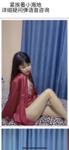 津南萱萱 天津 - 津南区线下实拍无遮挡