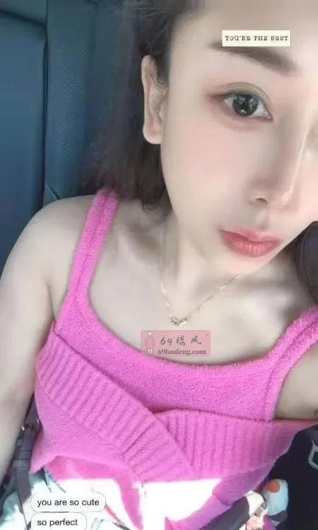 观山湖D奶彤彤 - 贵州-贵阳 楼凤实拍第2张