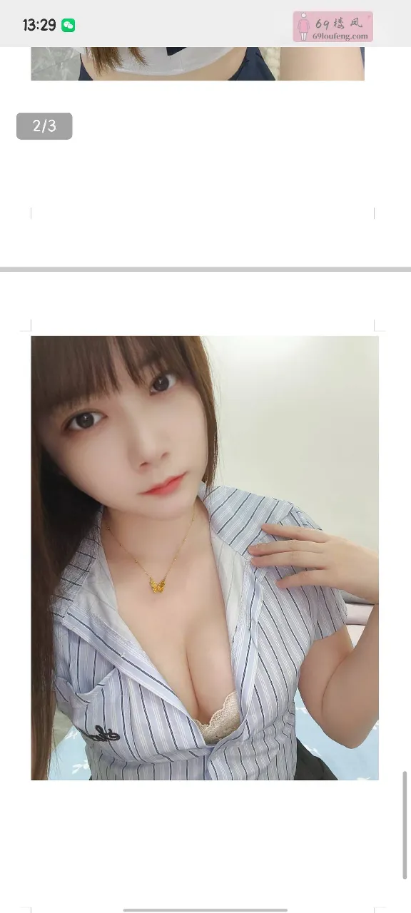 经开灵儿 - 江西-南昌 楼凤实拍第2张