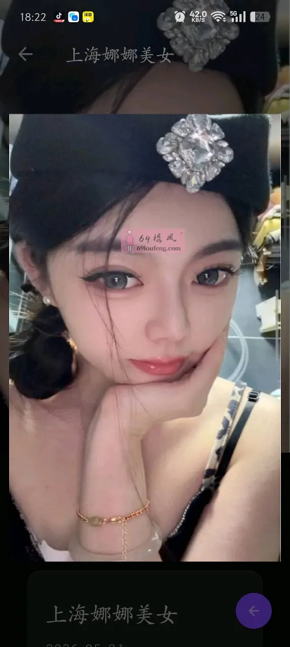 上海娜娜美女 - 上海-徐汇区 楼凤实拍第2张