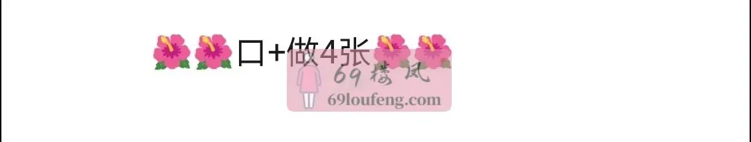 新吴区小嫩妹 - 江苏-无锡 楼凤实拍第2张