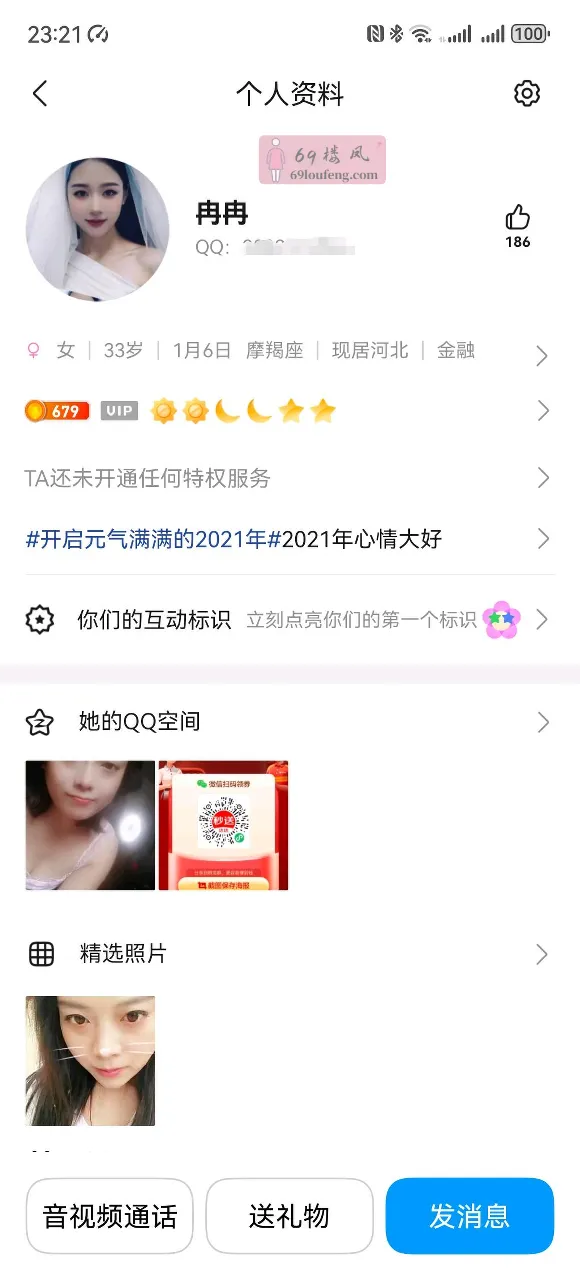 桥西区D罩杯上门少妇 - 河北-石家庄 楼凤实拍第1张