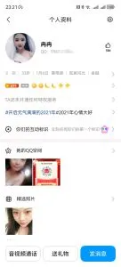 河北 - 石家庄喝茶交流实拍 - 桥西区D罩杯上门少妇