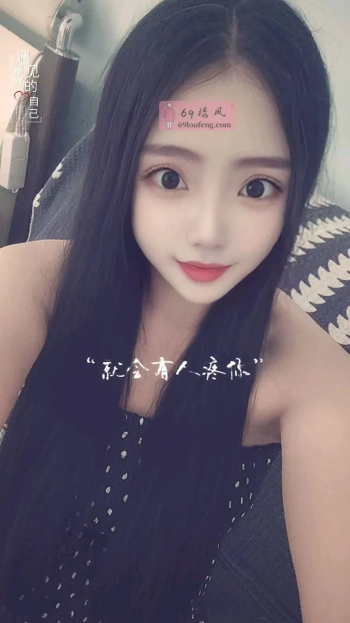 无锡御姐甜甜 - 江苏-无锡 楼凤实拍第2张