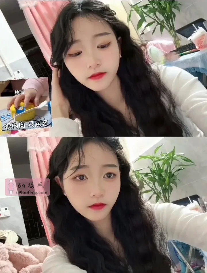 新吴区兼职妹子 - 江苏-无锡 楼凤实拍第1张