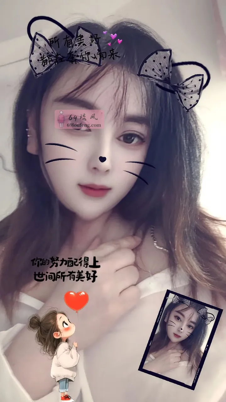 济南师妹 - 山东-济南 楼凤实拍第2张